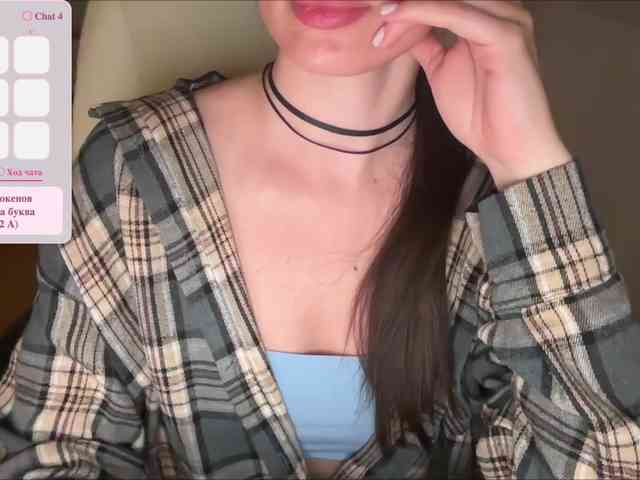 emishy webcam