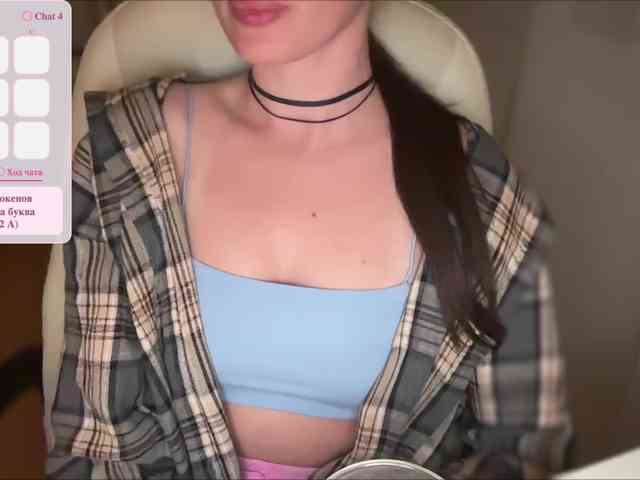 emishy webcam