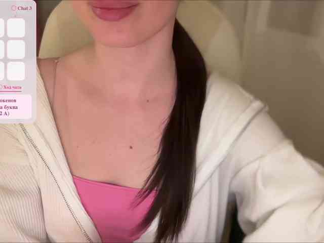 emishy webcam