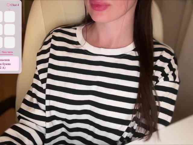 emishy webcam