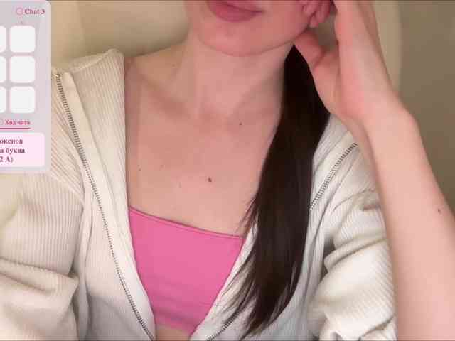 emishy webcam