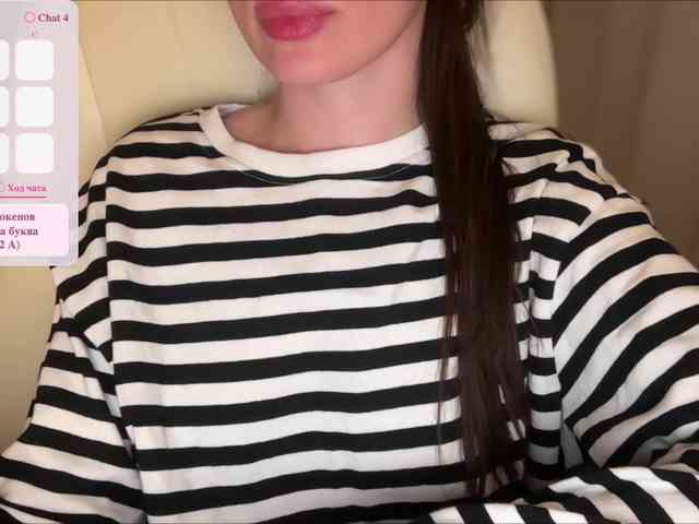 emishy webcam