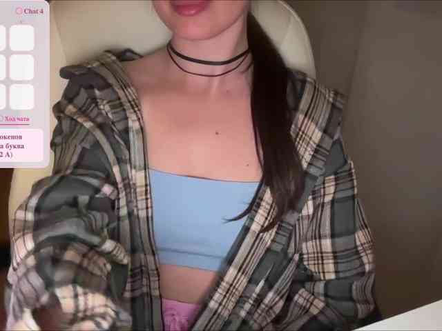 emishy webcam