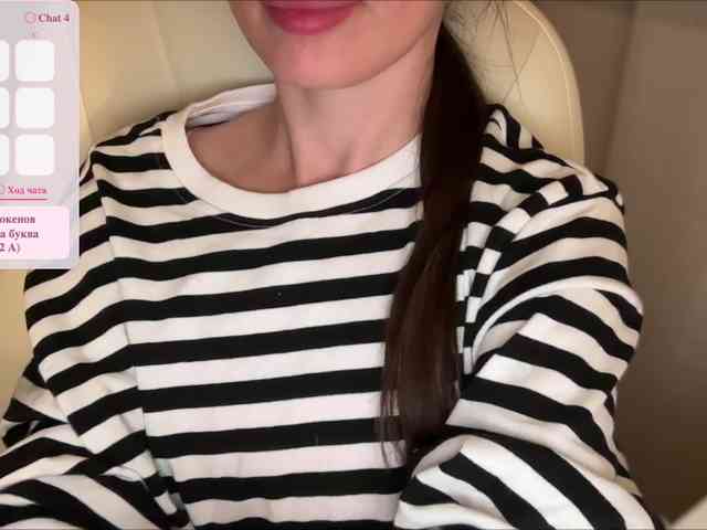 emishy webcam