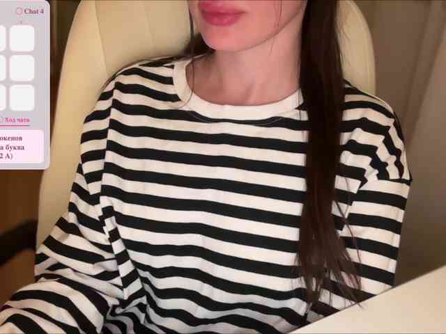 emishy webcam