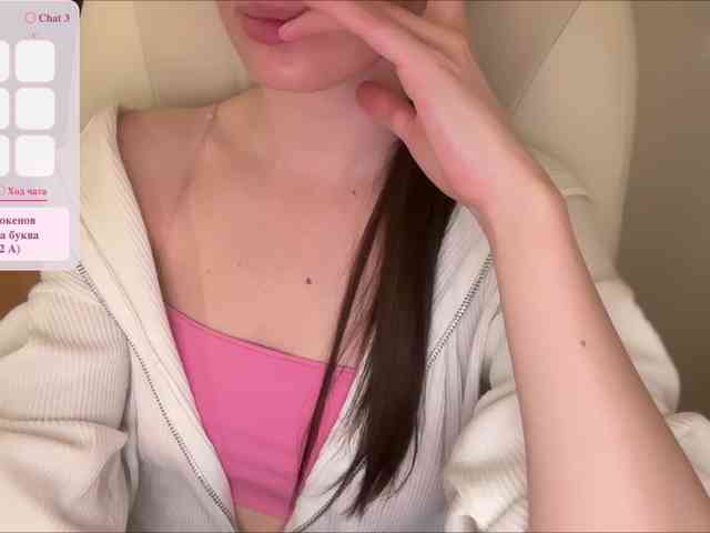 emishy webcam