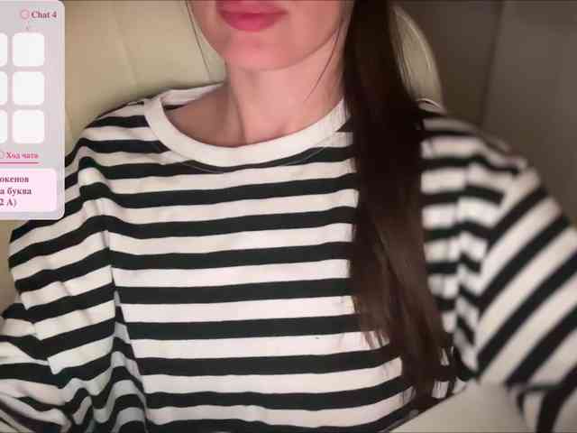 emishy webcam