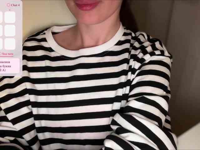 emishy webcam