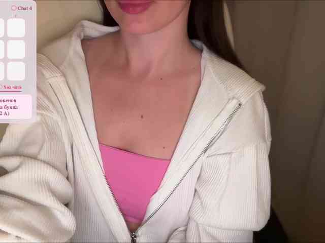 emishy webcam