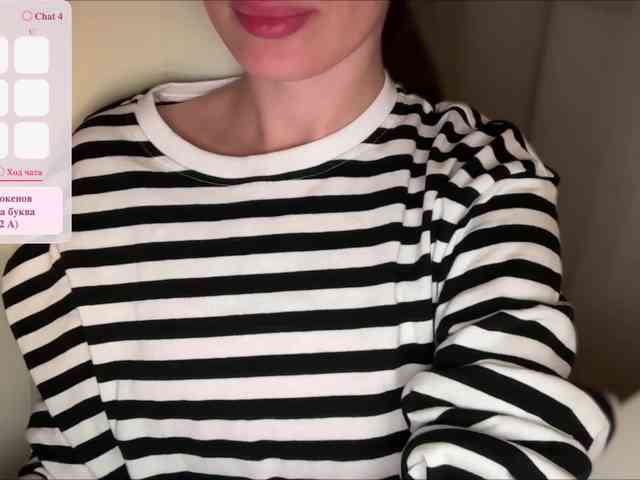 emishy webcam