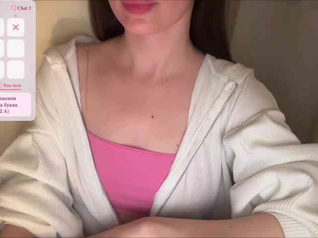 emishy webcam