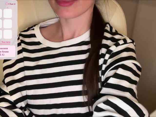 emishy webcam