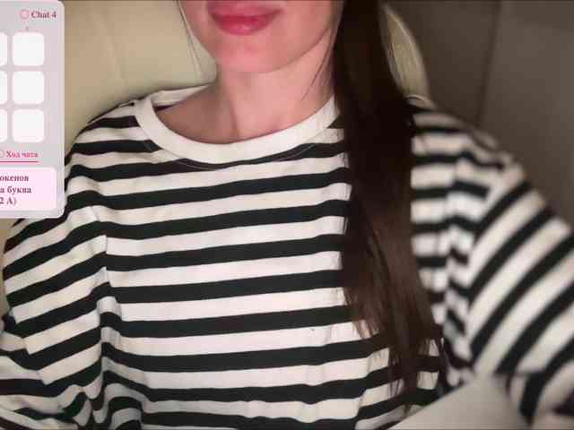 emishy webcam