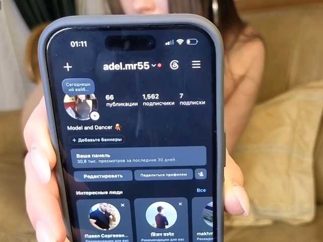 Adelmrr live cam on BongaCams