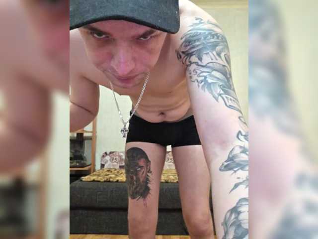 Frost971 live webcam show