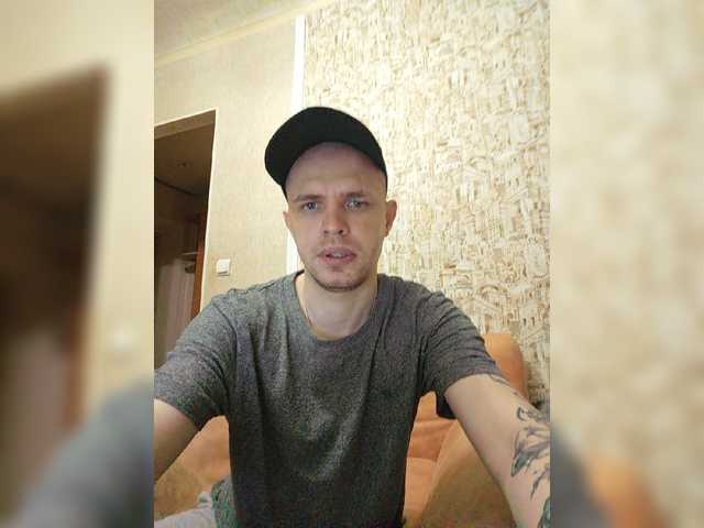 Frost971 live webcam show
