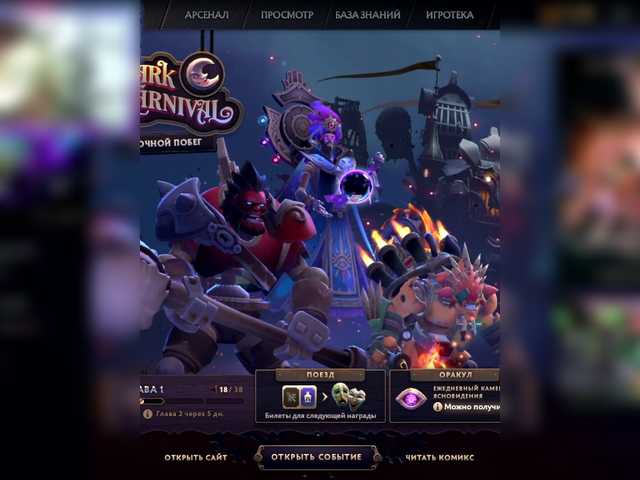 Karnaval