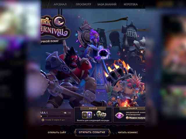 karnaval karnaval