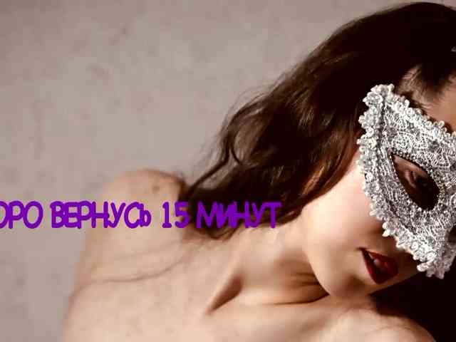 Jujunia webcam