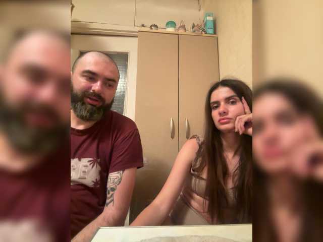 эросцена Asyaivasya