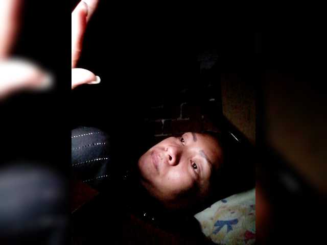Rhainne