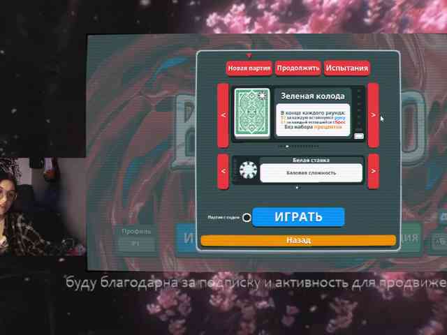 kitsun0ira webcam