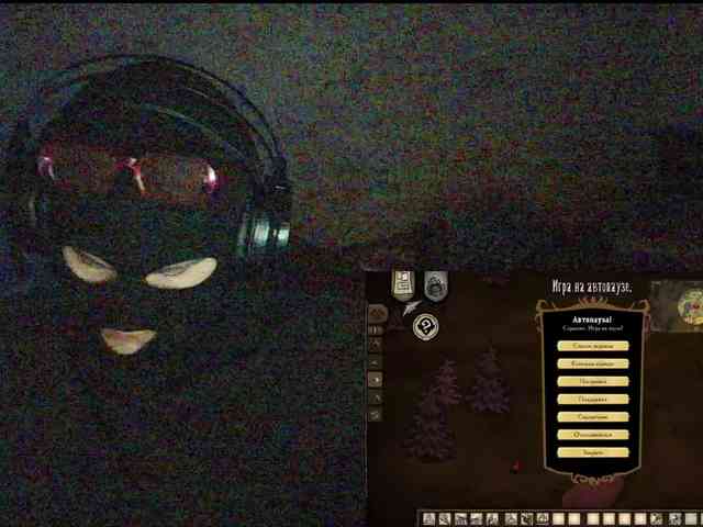 na_vaibe