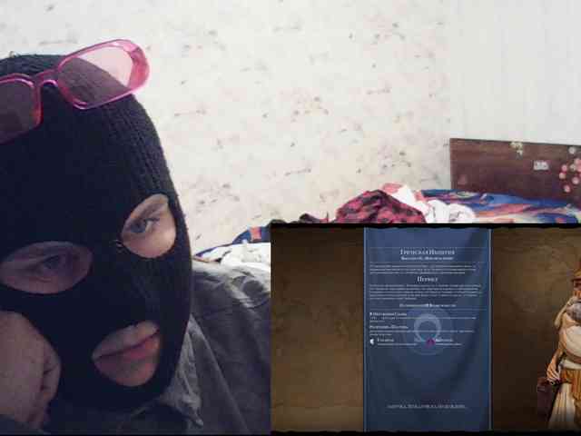 na_vaibe