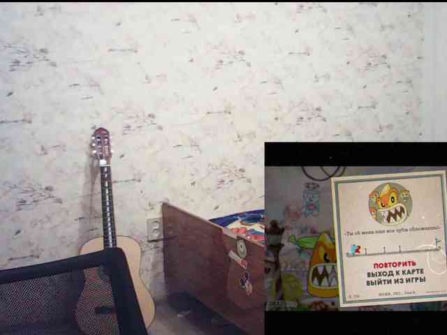 na_vaibe