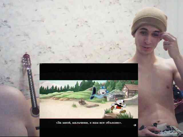 na_vaibe