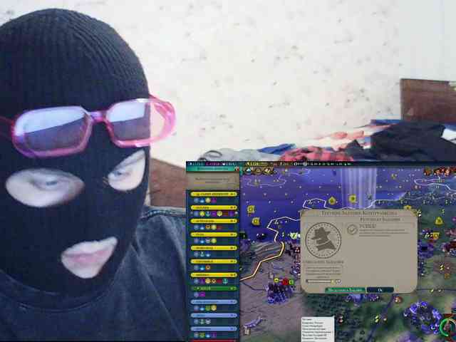 na_vaibe