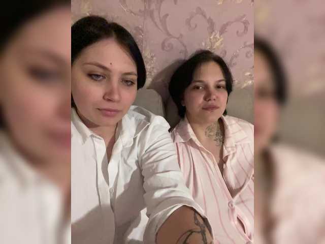 LesbiPara