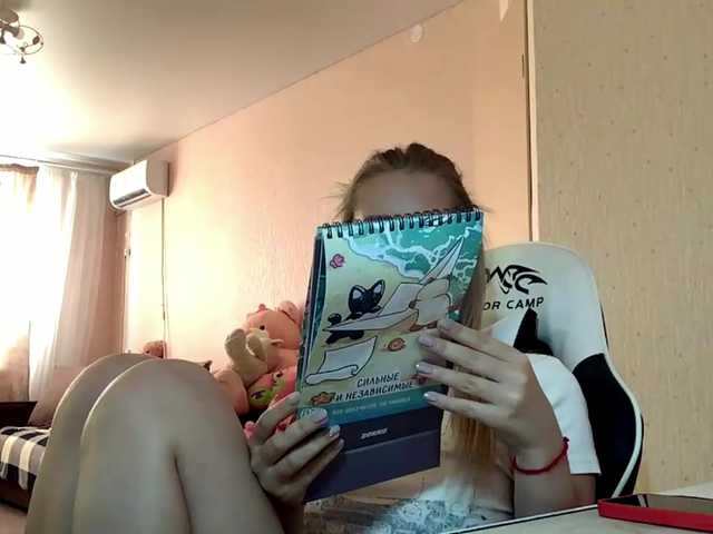 Emelinestrande live cam on BongaCams