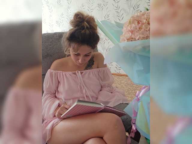 Lo0La live cam preview