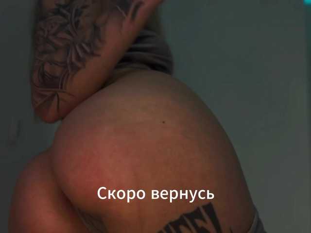 VibeLina live webcam show