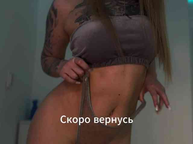 VibeLina webcam