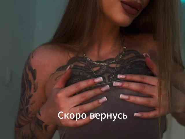 VibeLina webcam