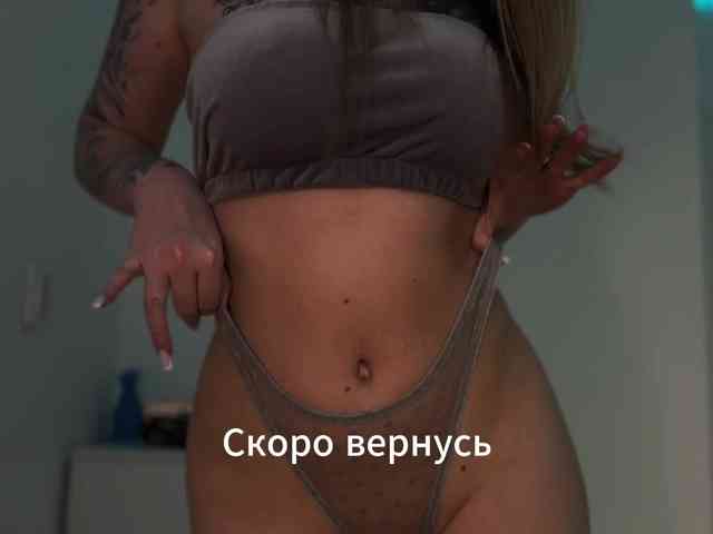 VibeLina webcam