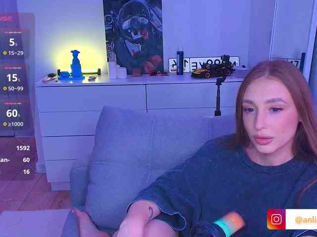 VibeLina webcam