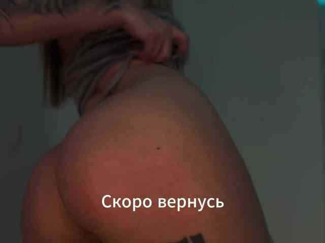 VibeLina webcam