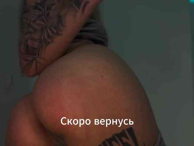 VibeLina webcam
