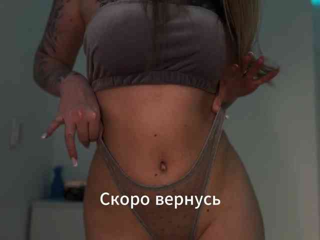 VibeLina webcam