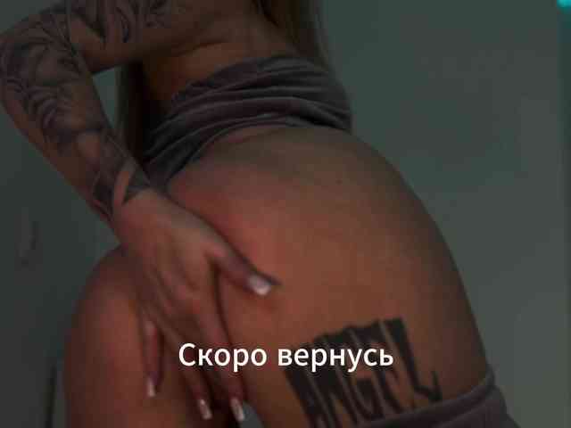 VibeLina webcam
