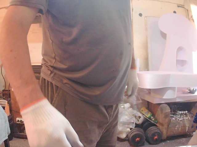 DenMaretxx live webcam show