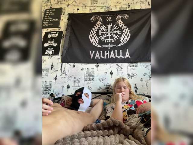 NIKADELE