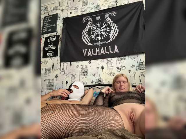 NIKADELE