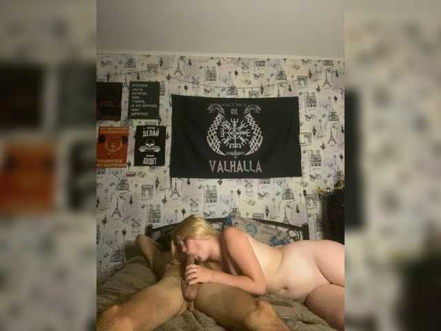 NIKADELE