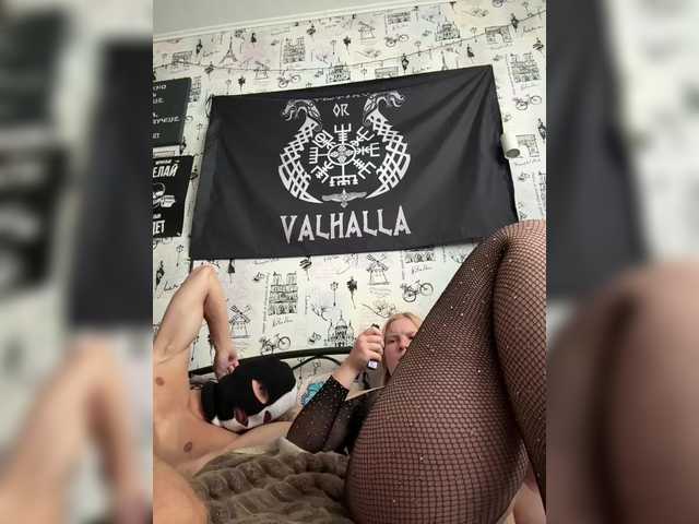 NIKADELE