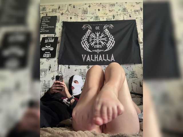 NIKADELE