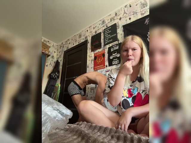 NIKADELE